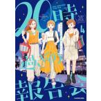 новый товар / 20 час проходить. комментарий .(1-4 шт новейший .) все тома в комплекте 