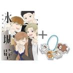 ショッピング紅茶 新品 / 特典あり / 氷の城壁 (1-14巻 全巻)[限定アクリルキーホルダー付き] 全巻セット