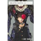 [新品]デスノート DEATH NOTE短編集 (1巻 全巻)