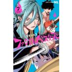  новый товар / Phantom Buster z(1-7 шт новейший .) все тома в комплекте 