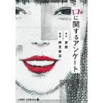  новый товар /. имеющий отношение Anne ke-to(1 шт весь )