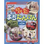 [新品]せかいの名作ぶんこA 全30巻