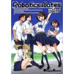 [新品]ROBOTICS；NOTES・電撃コミックアンソロジー (全1巻)