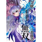  новый товар /.. Alice. герой .~. группа. девушка . вращение сырой сделал герой. ... сильнейший стала человек .... поэтому единственный в своем роде делать ~ (1 шт новейший .)