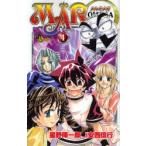 [新品]MARΩ [ オメガ ](1-4巻 最新刊) 全巻セット