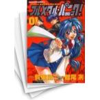 [中古]フルメタル・パニック! (1-9巻 全巻) 全巻セット コンディション(良い)
