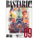バスタード 完全版 ： 通販・価格比較 [最安値.com]