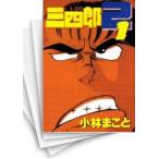 [中古]1・2の三四郎2 (1-6巻 全巻) 全巻セット コンディション(良い)