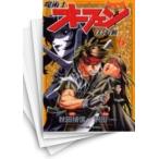 [中古]魔術士オーフェン -はぐれ旅- (1-6巻 全巻) 全巻セット コンディション(良い)