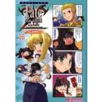 [中古]フェイト マジキュー4コマ Fate/s CLIMAX (1-16巻 全巻) 全巻セット コンディション(良い)