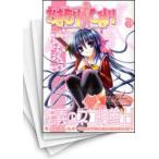 [中古]おまもりひまり (1-12巻 全巻) 全巻セット コンディション(良い)
