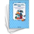 [中古]銀曜日のおとぎばなし [文庫版] (1-3巻 全巻) 全巻セット コンディション(良い)