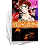 Yahoo! Yahoo!ショッピング(ヤフー ショッピング)[中古]新パズルゲーム☆はいすくーる （1-6巻 全巻） 全巻セット コンディション（良い）