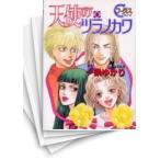 [中古]天使のツラノカワ (1-5巻 全巻) 全巻セット コンディション(良い)