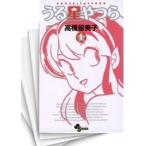 [中古]うる星やつら [新装版] (1-34巻 全巻) 全巻セット コンディション(良い)