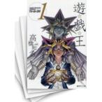 [中古]遊☆戯☆王 遊戯王 [文庫版] (1-22巻 全巻) 全巻セット コンディション(良い)
