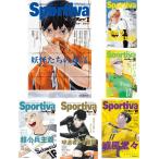 新品 / ライトノベル / ハイキュー!
