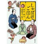  новый товар / библиотека /.... серии совершенно комплект ( все 26 шт. ) все тома в комплекте 