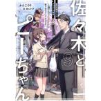 �V�i / ���C�g�m�x�� / ���X�؂ƃs�[����� (�S12��) �S���Z�b�g