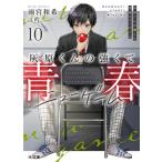 �V�i / ���C�g�m�x�� / �D������̋����Đt�j���[�Q�[�� (�S9��) �S���Z�b�g