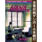 新品 / 全巻収納ダンボール本棚付 / 