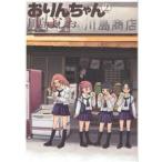 �V�i / ����񂿂��(1-2�� �ŐV��) �S���Z�b�g