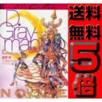 [新品][画集]星野桂 D．Gray-manイラスト集 Noche