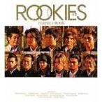 [新品]ROOKIES ルーキーズ -卒業- PERFECT BOOK