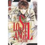 [新品]LOST ANGEL(1巻 全巻)