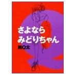 �V�i / ����Ȃ�݂ǂ肿��� (1�� �S��)