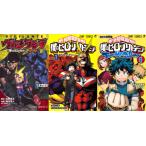 ジャンプコミックス 僕のヒーローアカデミア 〈1〉 集英社 ジャンプ