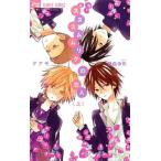 新品 / スヌスムムリクの恋人 (上下巻 全巻) 全巻セット