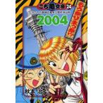 新品 / こち亀文庫　[文庫版] (1-24巻 最新刊) 全巻セット