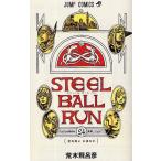 新品 / [全巻収納ダンボール本棚付]S