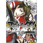  новый товар /spinamalada(1-6 шт весь ) все тома в комплекте 