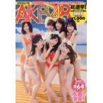 新品 / [写真集]AKB48総選挙! 水着サプライズ2013 (全1冊)