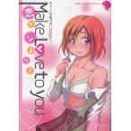 新品 / Make love to you 恋をシようよ ティーンズラ (全1巻)全巻セット