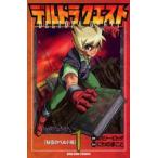 新品 / デルトラ クエスト (1-10巻 全巻)全巻セット