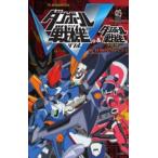 [新品]TV ANIMATION ダンボール戦機 LBXカタログ 2  (全1巻)全巻セット