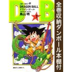 ショッピングドラゴンボール 新品 / 全巻収納ダンボール本棚付 / ドラゴンボール [新書版/新装版] (1-42巻 全巻) 全巻セット