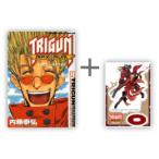 [新品]◆特典あり◆トライガンマキシマム TRIGUN (1-14巻 全巻)[アクリルスタンド付き] 全巻セット