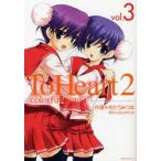 新品 / ToHeart2 colorful note (1-5巻 最新刊)全巻セット