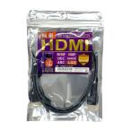  Япония Trust технология тонкий HDMI кабель первоклассный * брать . поворот . удобный 4K/30P соответствует 1.5m JTHDMI15-SLBK