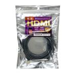  Япония Trust технология тонкий HDMI кабель первоклассный * брать . поворот . удобный 4K/30P соответствует 5.0m JTHDMI50-SLBK