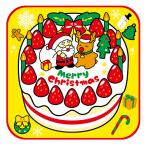 ARTEC クリスマスタオルハンカチ クリスマスケーキ ATC06904