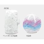 ARTEC ファンシークレイ