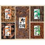 . цветок . история магазин тест Zanmai говядина gobou (70g)*. выгода ....*.. хидзики *....( каждый 50g)* поле. мясо ....(30g)× каждый 1 B1103570