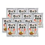  свинья роза рагу из мяса или рыбы в кубиках способ 12 порций комплект sake. закуска. конечно обеденный стол .. один товар . в точности K60716969