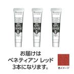  turner цвет акрил гуашь 20ml 33beneti Anne красный 3 шт TURNER108439