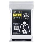  защищающий от холода aluminium сиденье срочный час . при бедствии . защищающий от холода * теплоизоляция 22652610